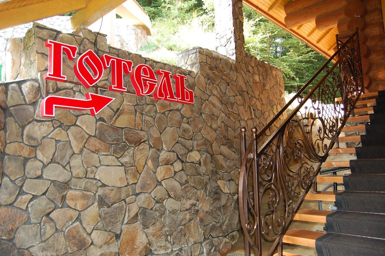 Zatyshok Hotel Svalyava Exterior foto